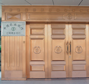 农业银行使用日月神盾铜门和铜装饰